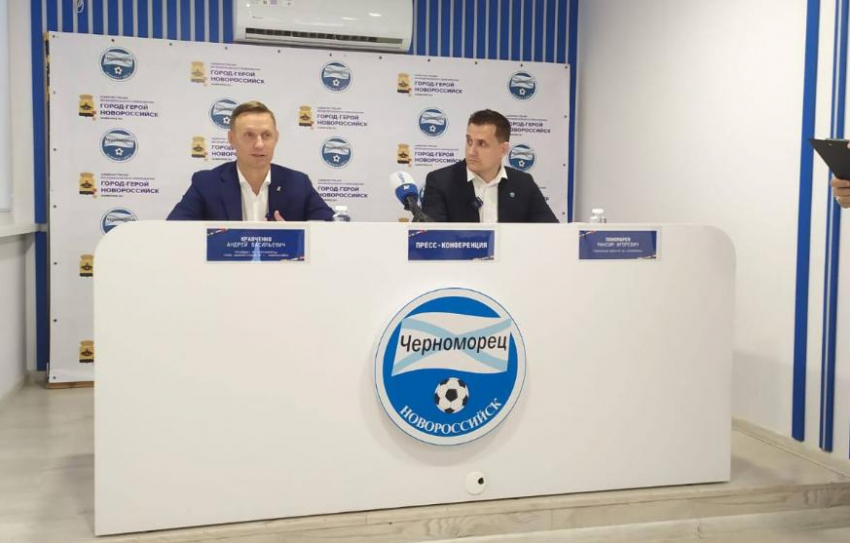 «Будущее туманно»: о судьбе новороссийского «Черноморца» рассказало руководство клуба