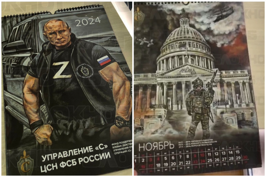 "Путин с бицепсами": календарь с президентом России обсуждают западные СМИ 