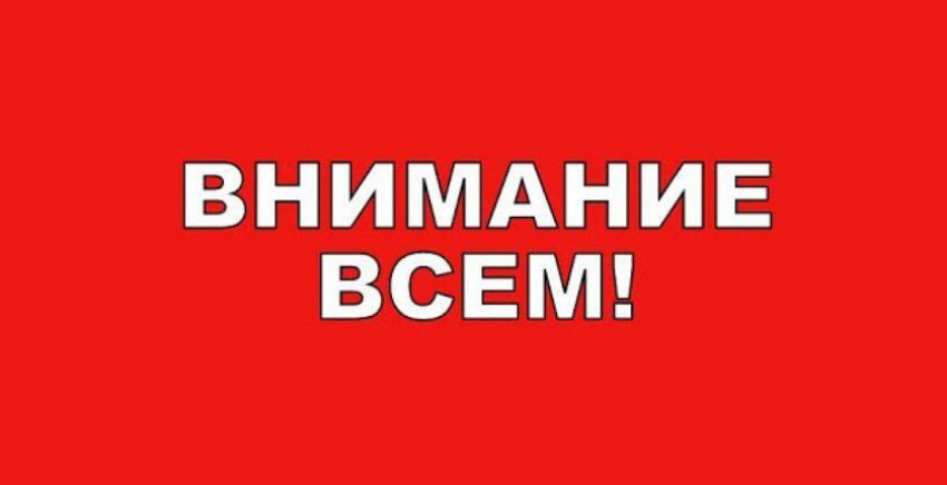 Уйдите с пляжей немедленно! В Новороссийске объявлена Угроза применения безэкипажных катеров!