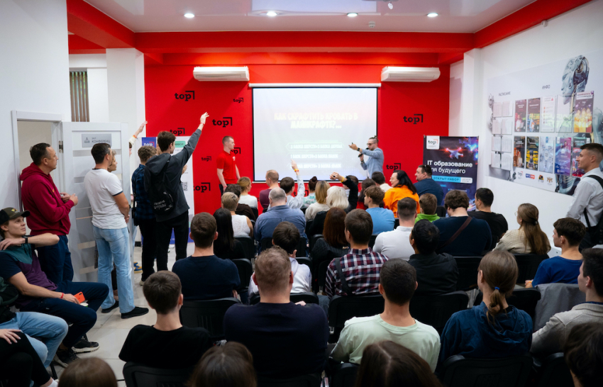 Новороссийцев приглашают на бесплатную IT-конференцию
