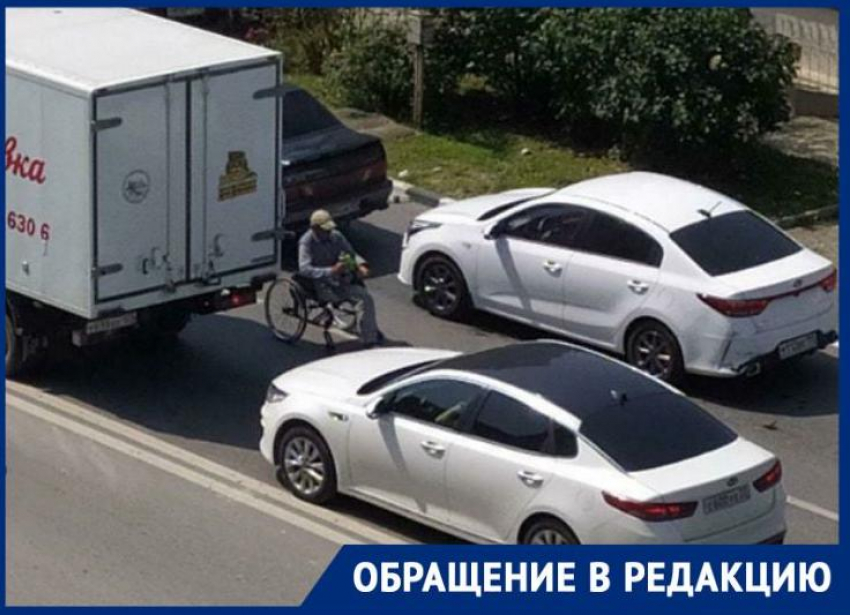 Попрошайки на колясках вынуждают новороссийцев нарушать ПДД