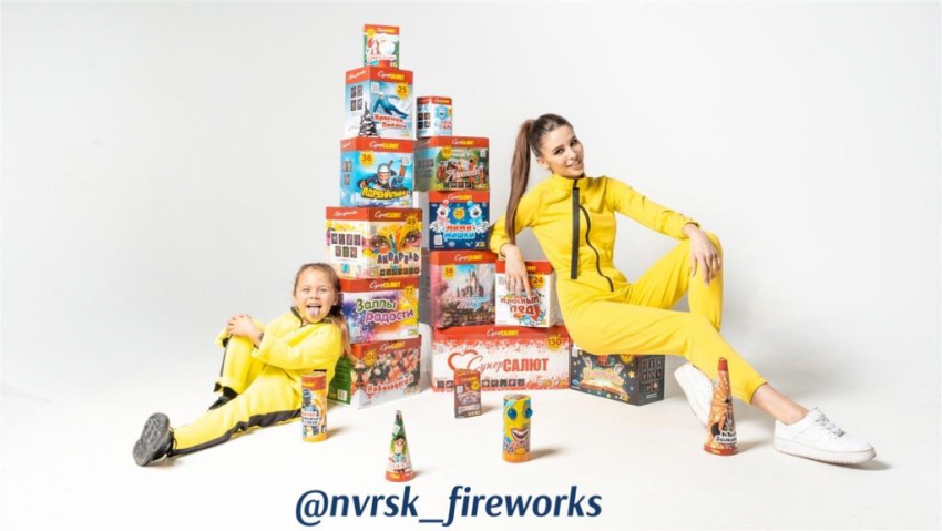 Фейерверки и хорошее настроение для всех 