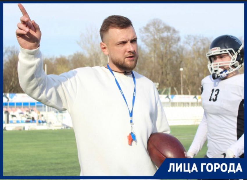 «Американский футбол – самый русский вид спорта»: как новороссийцы спели гимн в Финляндии