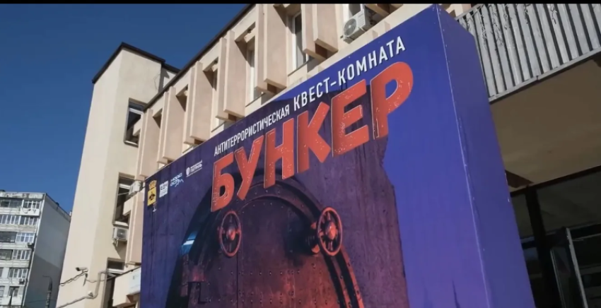 Кравченко - в «Бункере": глава Новороссийска одним из первых испытал на себе новый антитеррористический квест