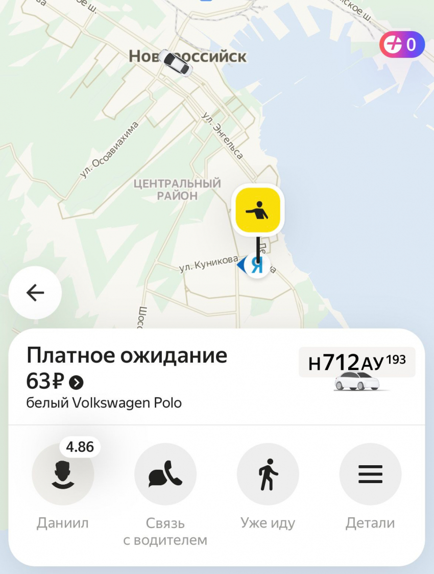 "Качают бабло!": «Яндекс.Такси» не перестает удивлять новороссийцев 