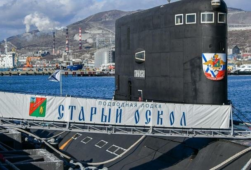 Подводная лодка «Старый Оскол» прибудет в Новороссийск