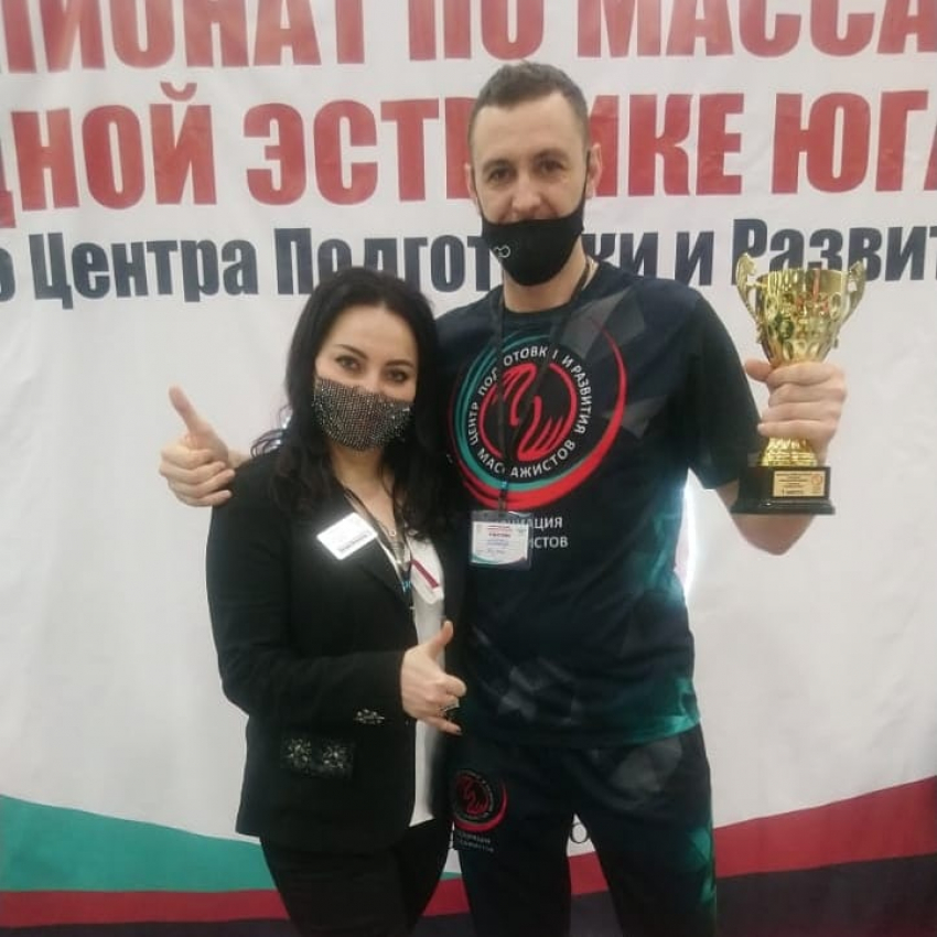 Массажист из Новороссийска стал лучшим на юге России