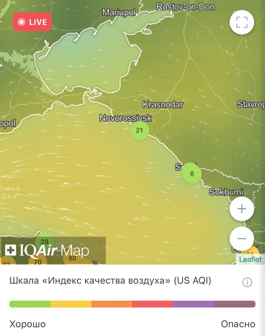 В Новороссийске прекрасное качество воздуха по данным КЛМЗОС