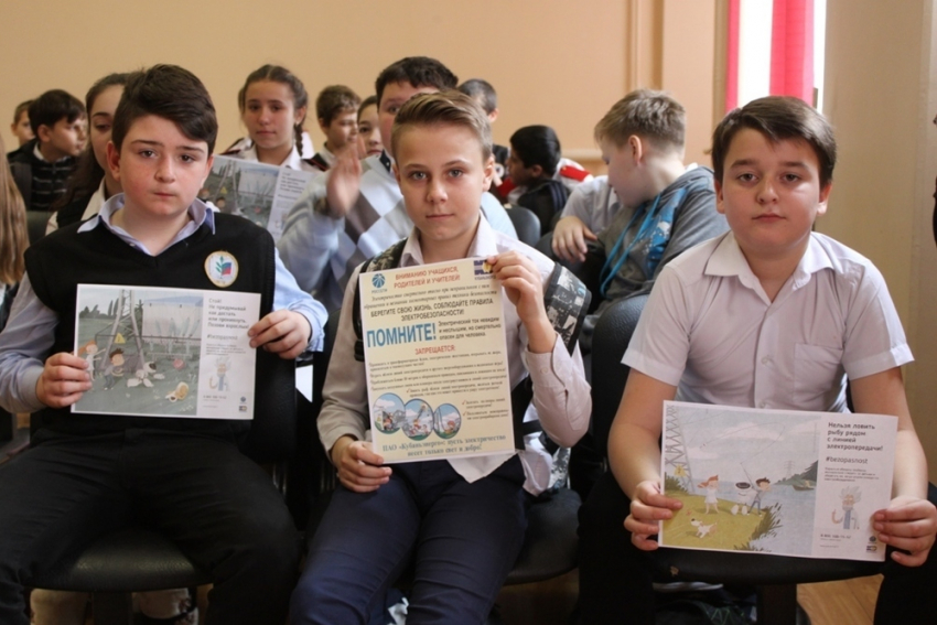 Школьники Новороссийска узнали про безопасное электричество