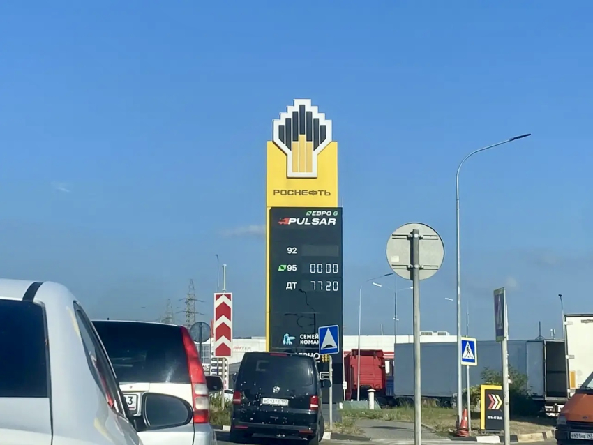 Где можно заправиться в Новороссийске 13 сентября: список АЗС
