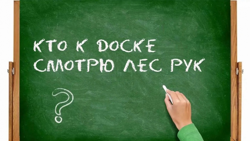 Некого учить: педагоги начальных классов в России могут остаться без работы