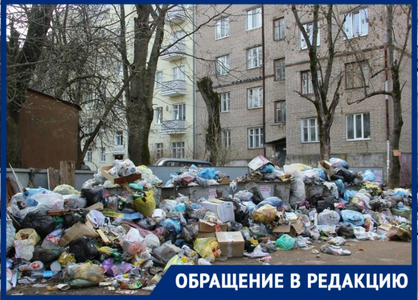 Новороссийцы устроили свалку в собственном дворе 