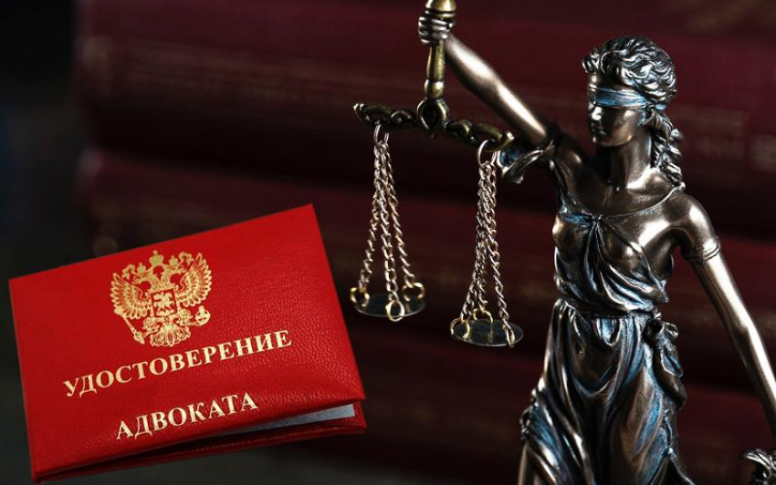 У новороссийцев есть шанс получить бесплатную консультацию адвокатов