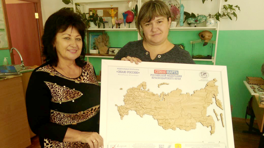 Квесты, спилс-карты и занимательные задачи – как готовят к ЕГЭ по географии в Новороссийске