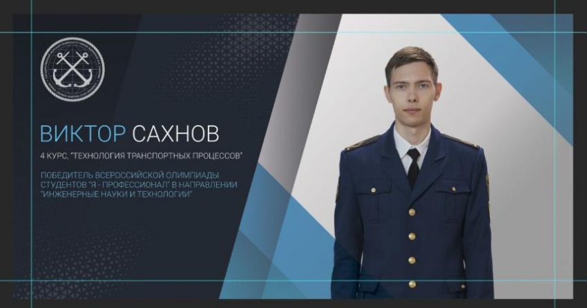 Курсант Ушаковки стал золотым медалистом Всероссийской олимпиады студентов 
