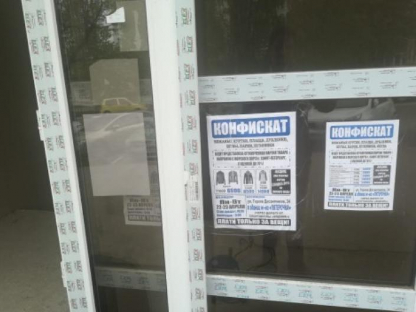 Новороссийцев оставили без одежды