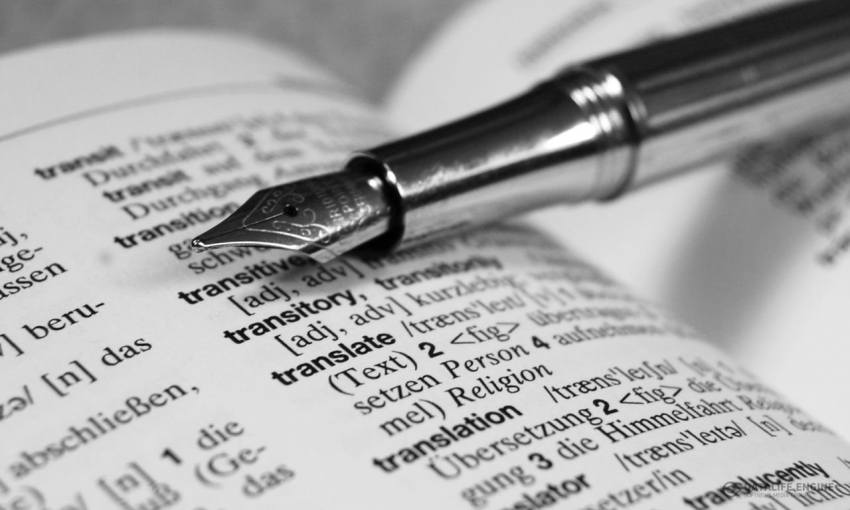 День переводчика в Новороссийске будет теплым и ясным 