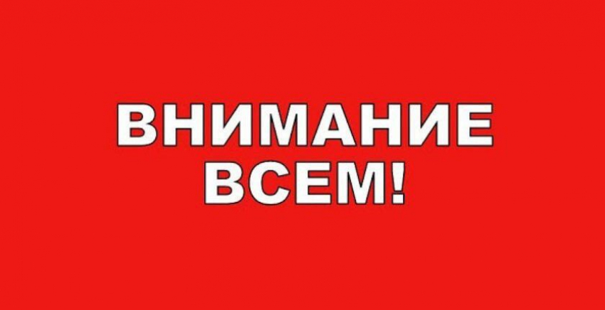 Угроза ракетной опасности! Новороссийцев просят покинуть пляжи и общественные места 