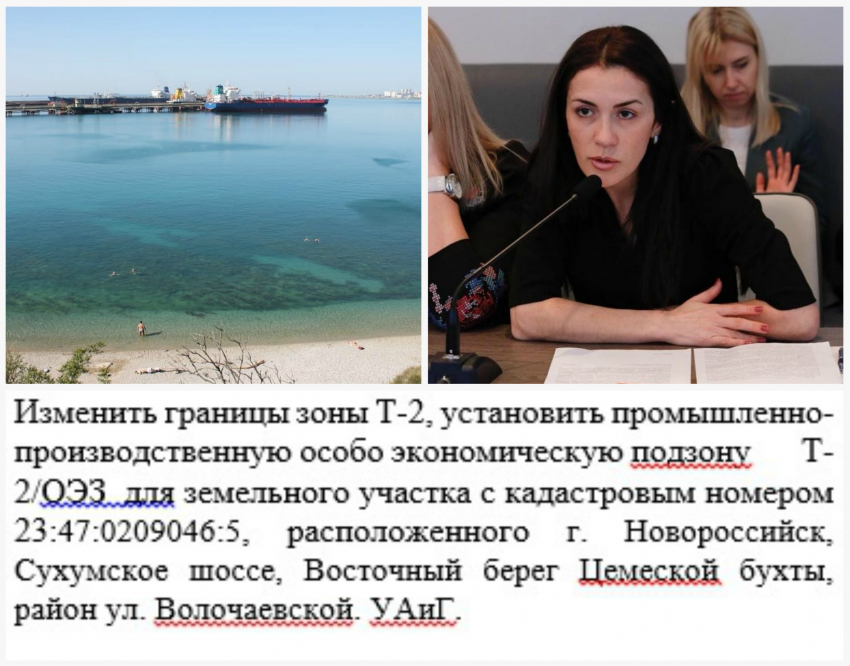 Администрация решила вопрос с Волочаевским пляжем без новороссийцев