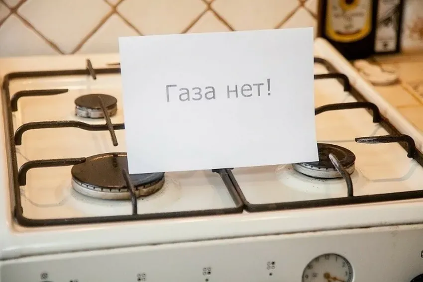 С понедельника в Новороссийске начнутся отключения газа: список адресов 