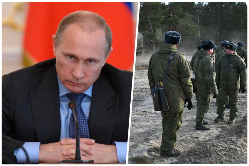 Путин подписал указ о призыве на военные сборы россиян, пребывающих в запасе