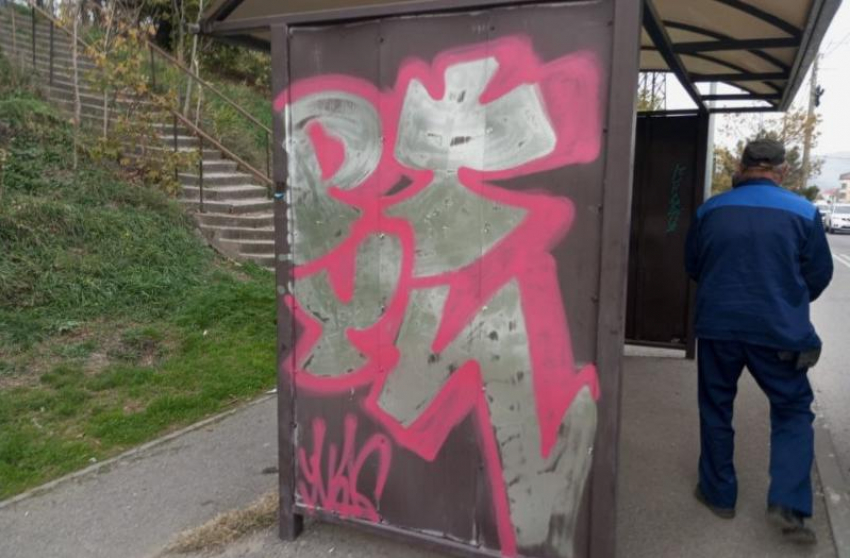 Какой штраф грозит за незаконное граффити