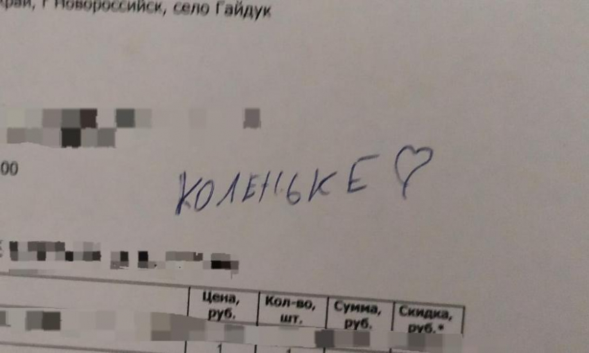 «То чувство, когда захотел быть Николаем»: новороссийцу сделали приятно обычной ручкой