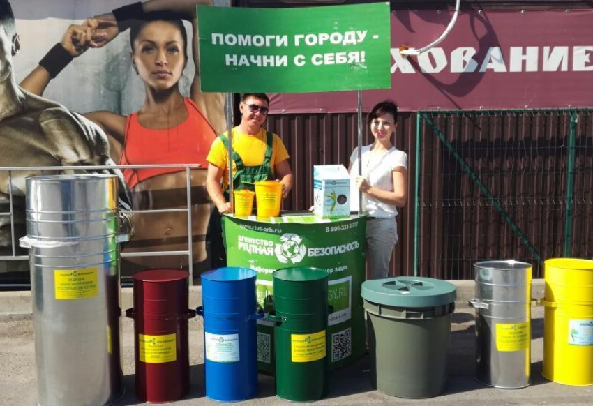 В Новороссийске пройдет утилизация опасных отходов