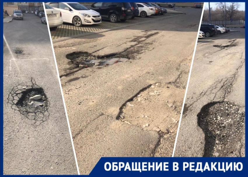 Ямы и разбитый асфальт: состояние дороги удручает жителей Новороссийска 