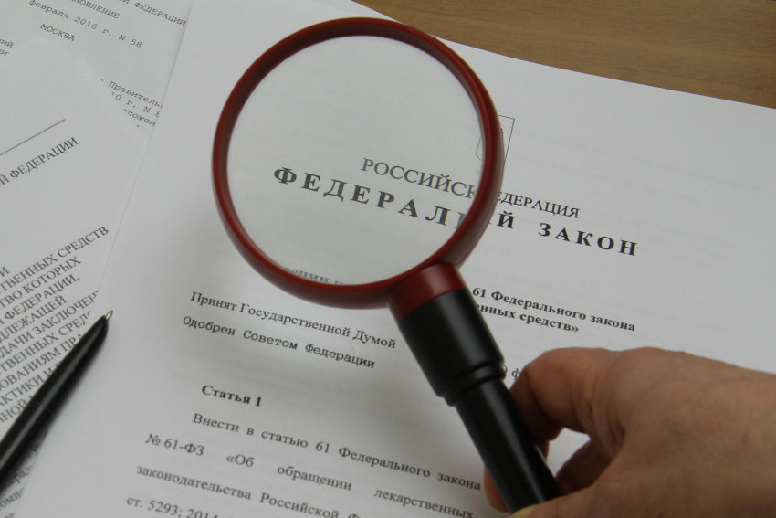 Банкротство и наличка под контролем: какие законы вступают в силу для новороссийцев 