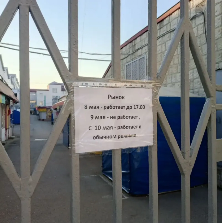 В субботу продуктовая ярмарка на Леднева не состоится 