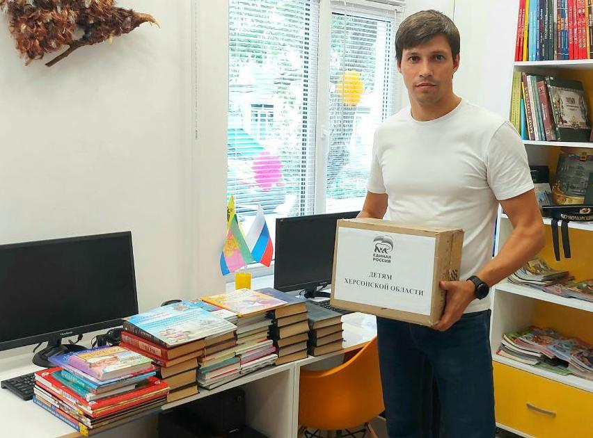 «Книги – Донбассу»: в Новороссийске стартовала благотворительная акция