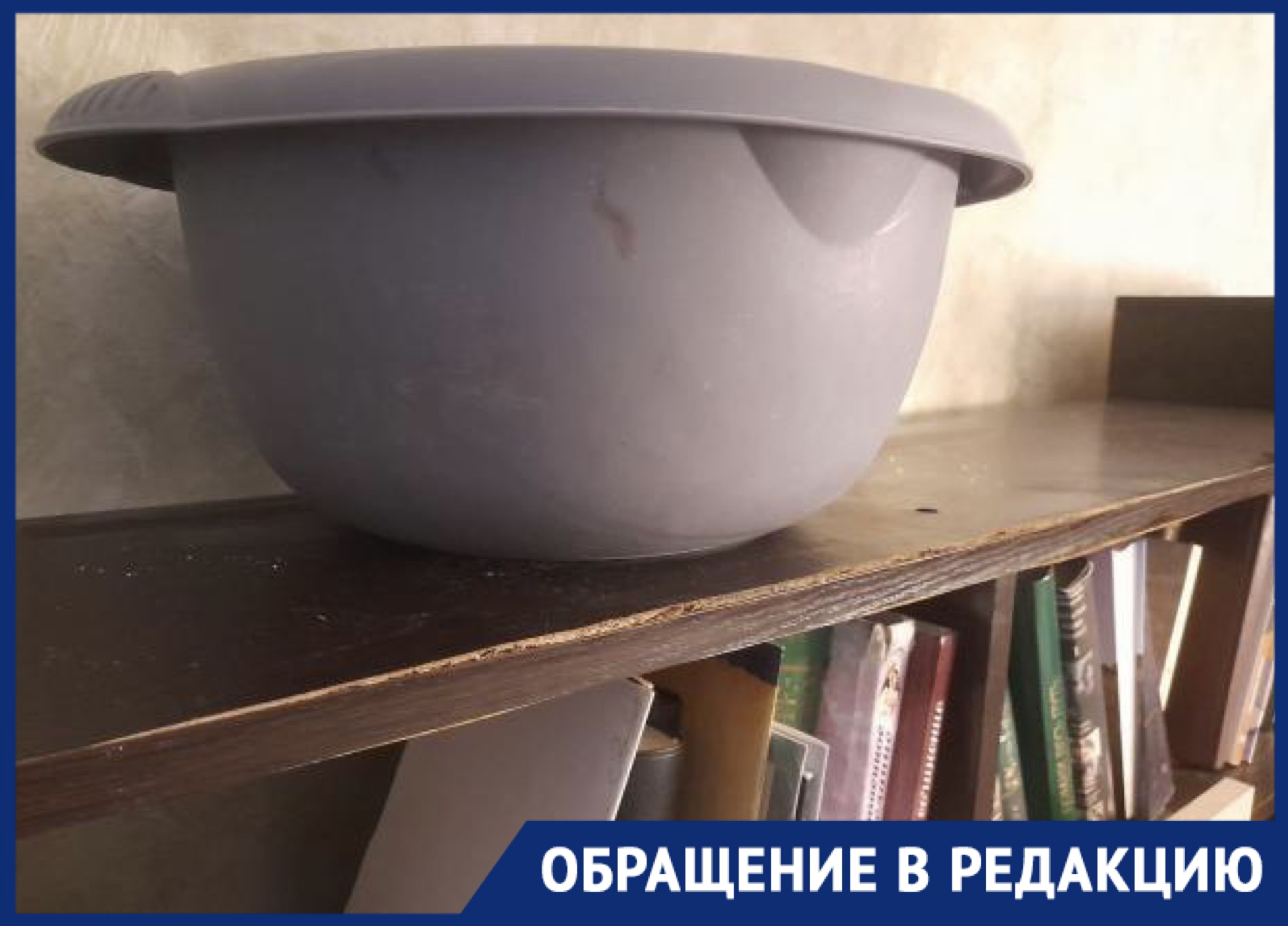 Полка от воды разбухла