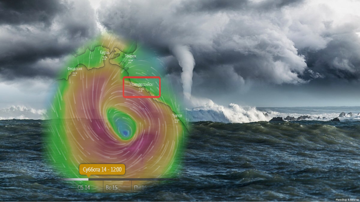 Тайфуна не будет: что ждет новороссийцев в выходные