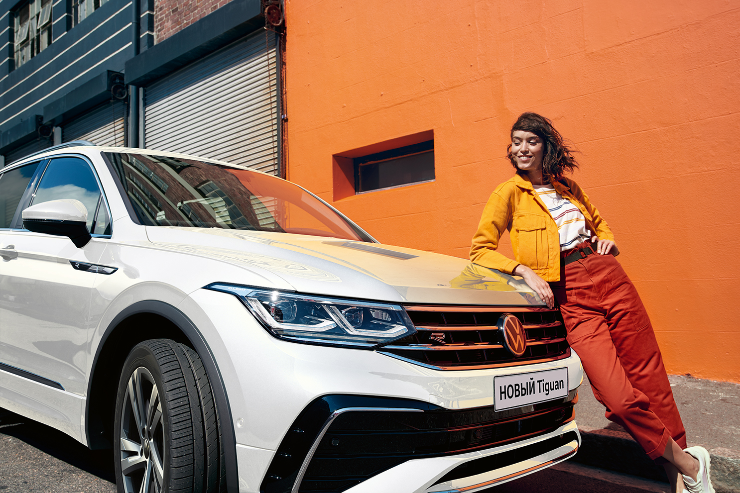 С Новым Volkswagen Tiguan вы сами определяете границы своих возможностей