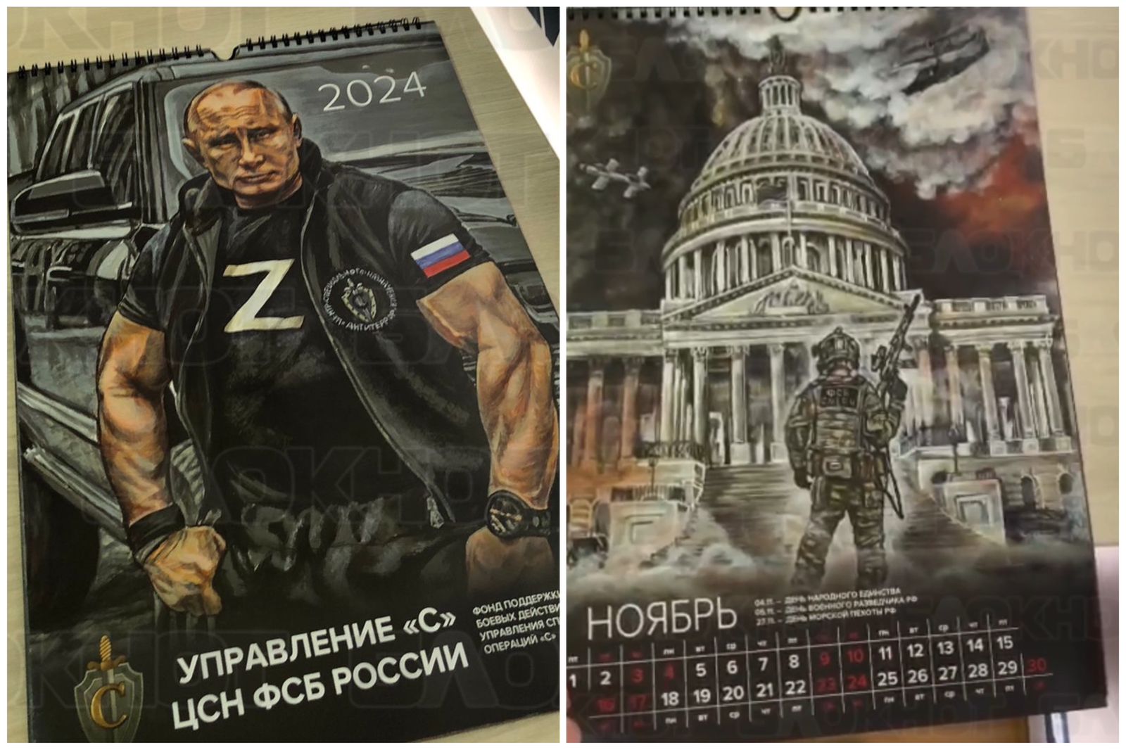 Путин с бицепсами: календарь с президентом России обсуждают западные СМИ