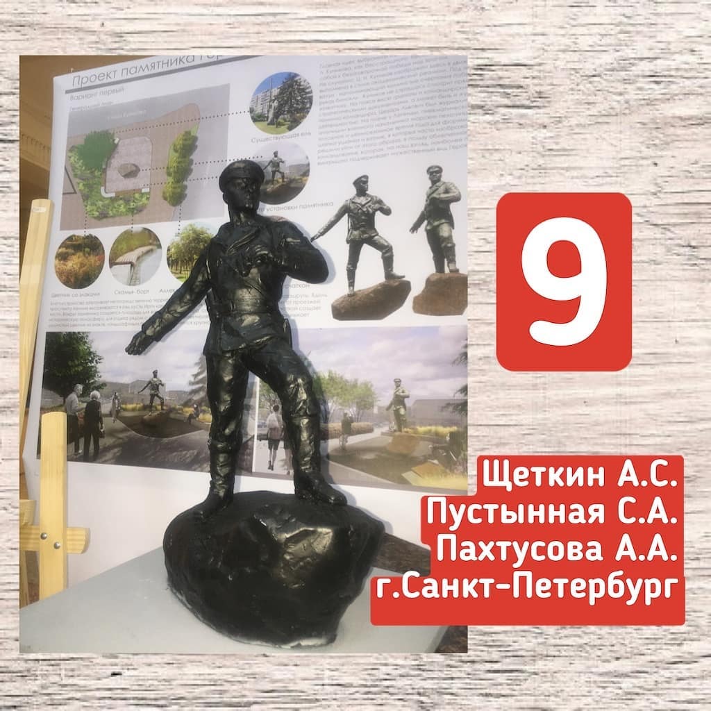 dyachenko_nvrsk-image-18-09-2020 (8).jpg