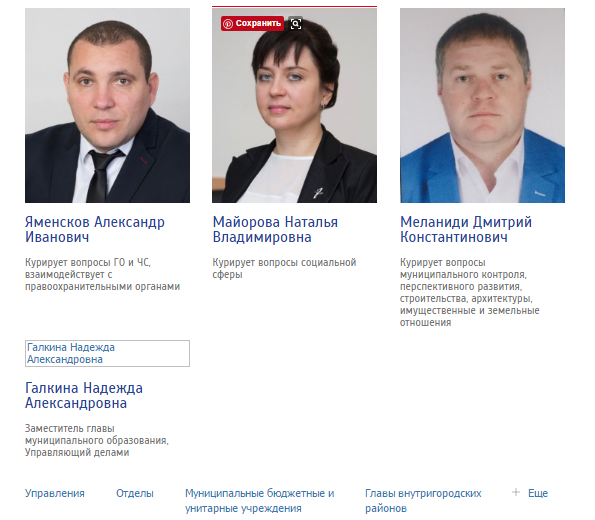 Снимок с экрана.PNG