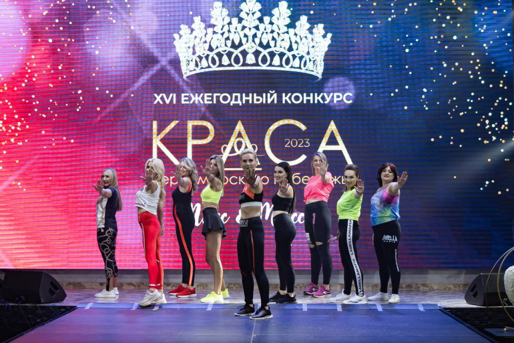 Краса Черноморского Побережья прошла в Новороссийска