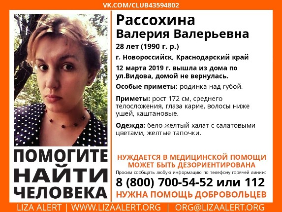 поиск.jpg