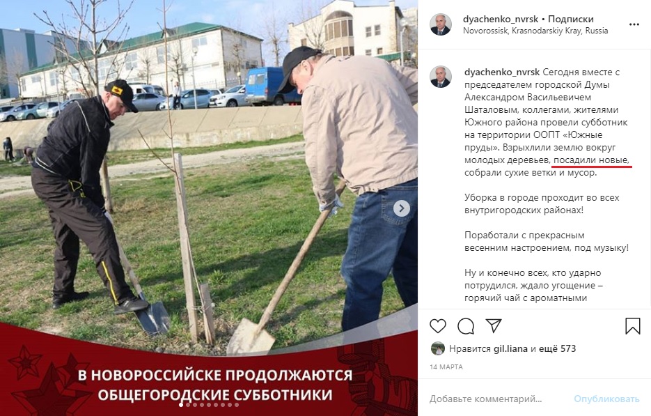 южные пруды дяченко.jpg