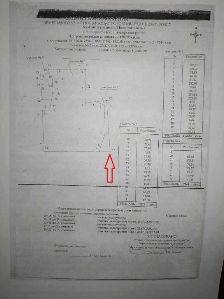 пр 2.jpg пр 2.jpg