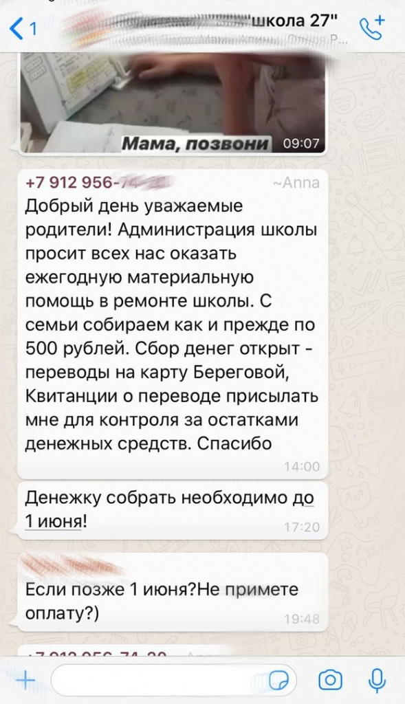 быть такого не может.jpg Br4B3gvZPhI (1).jpg