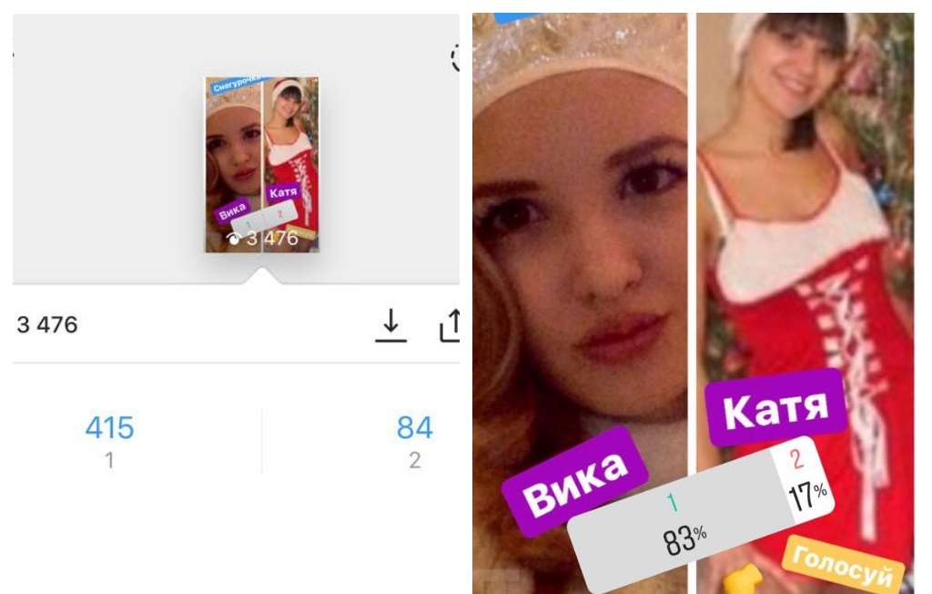 Инстаграмм2 день.jpg