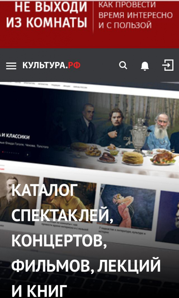 культура.jpg