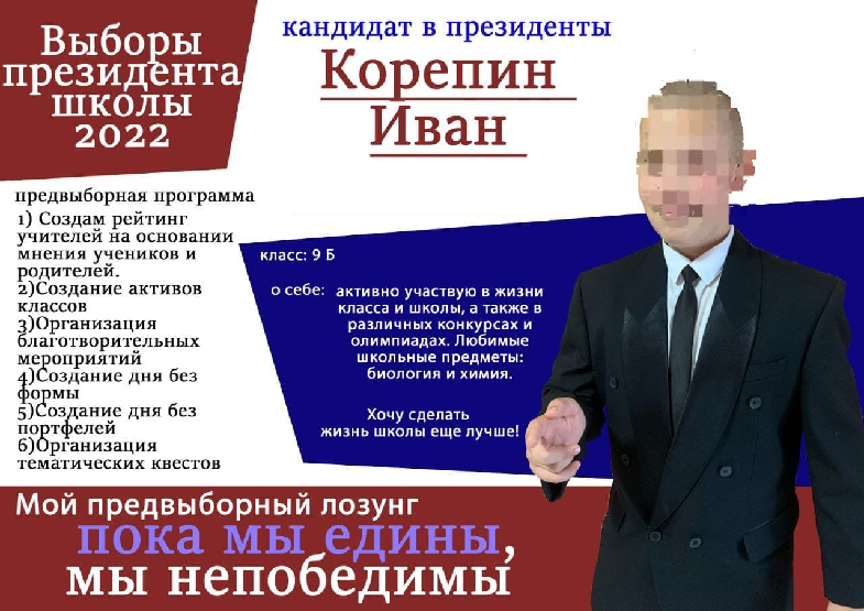 Слова благодарности учителю от ученика начальных классов: в прозе и стихах, своими словами