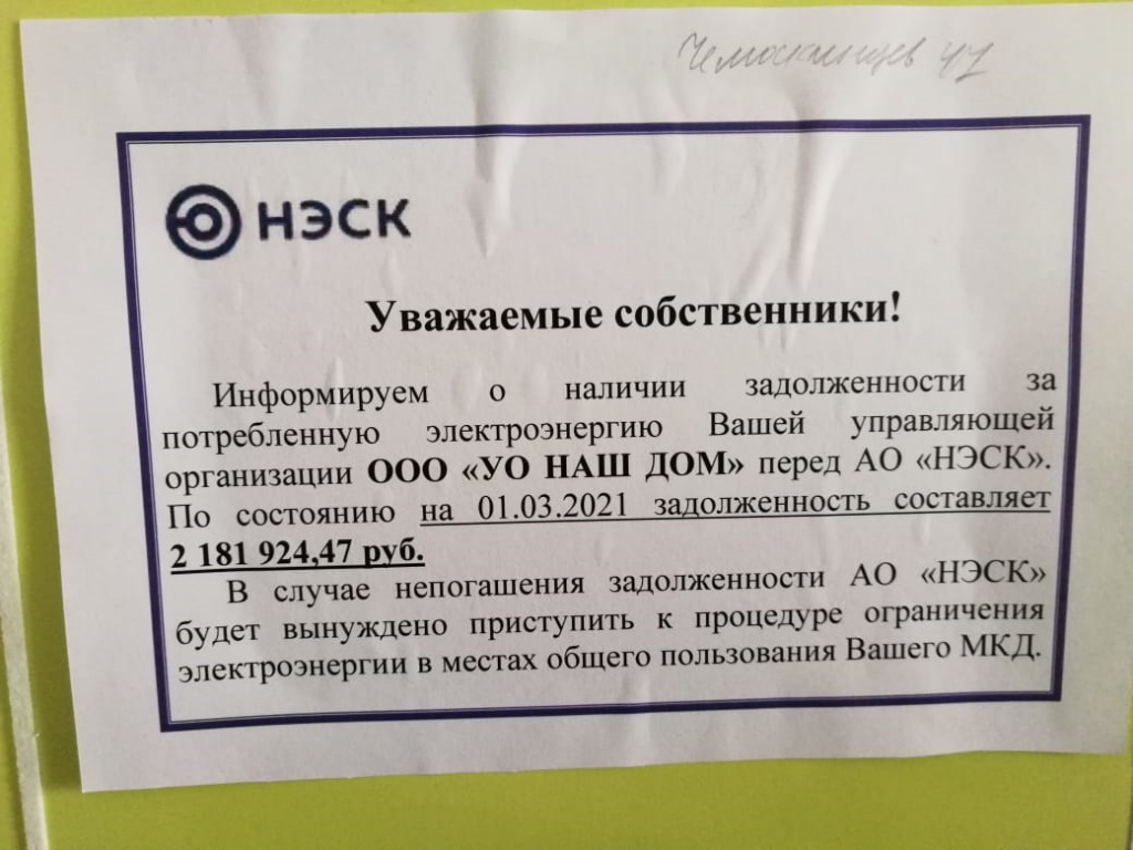 Обратная сторона медали: война между новороссийцами и двумя УК с нового  ракурса