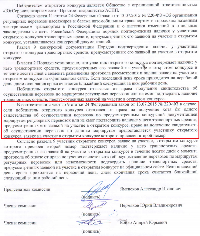 новотранс2.png новотранс2.png