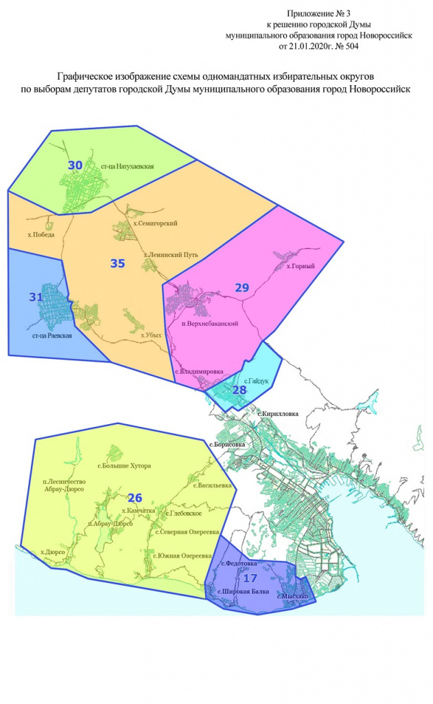 33 округ. Карта избирательных округов Новороссийска. Граница муниципального образования город Новороссийска. Избирательный округ Приморский район Новороссийск. Граница городского округа Новороссийск.