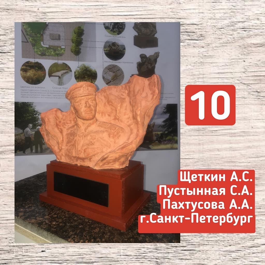 dyachenko_nvrsk-image-18-09-2020 (9).jpg
